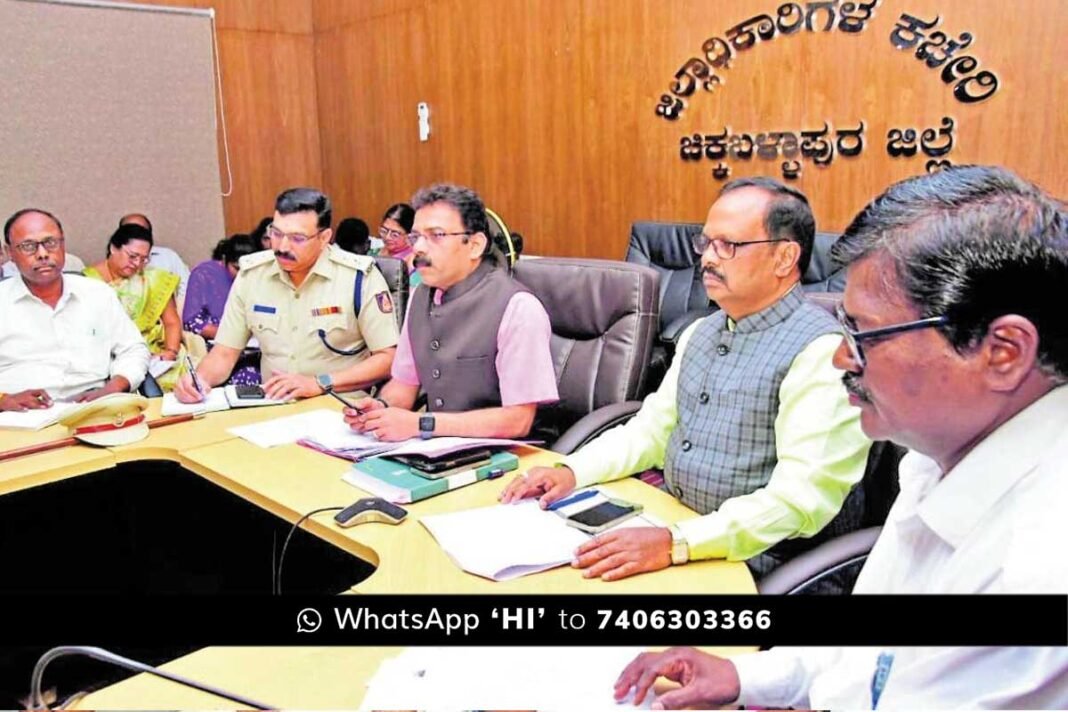 Chikkaballapur CET Preliminary Meeting