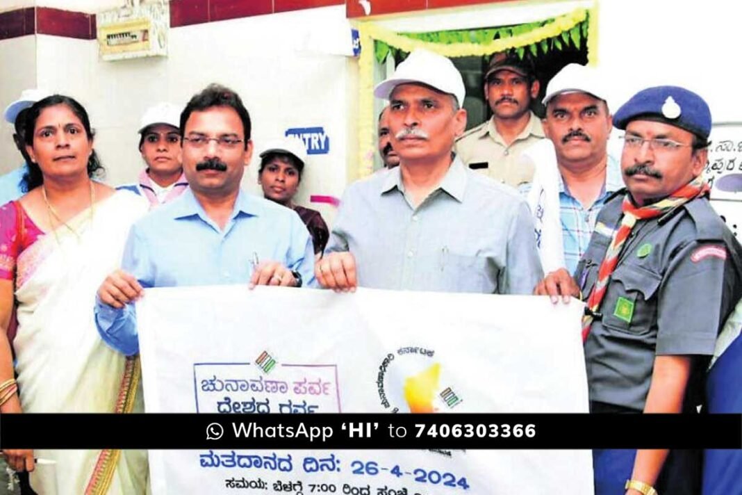 Chikkaballapur Panchayat raj Office Voting Awareness Program