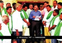 ಬೆಳೆ ವಿಮೆ, ಬರ ಪರಿಹಾರ ವಿಳಂಬ : ರೈತರ ಪ್ರತಿಭಟನೆ Crop insurance delay farmer protest Chikkaballapur