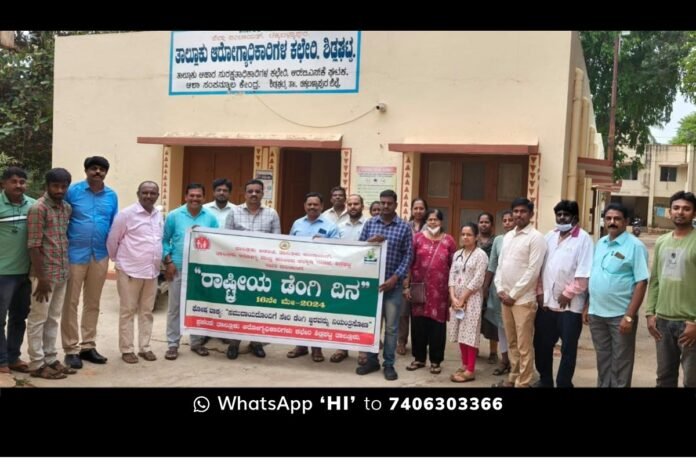 National Dengue Day Sidlaghatta