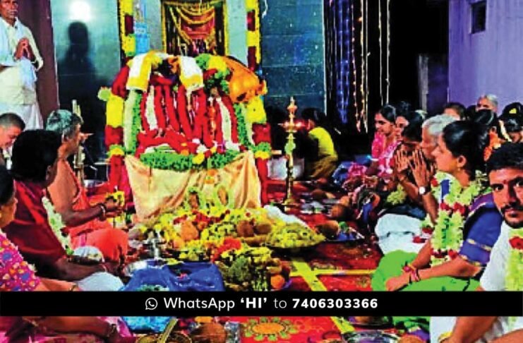 Srinivasapur Sita Rama Kalyanotsava