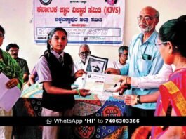 KJVS Quiz Winners Chikkaballapur