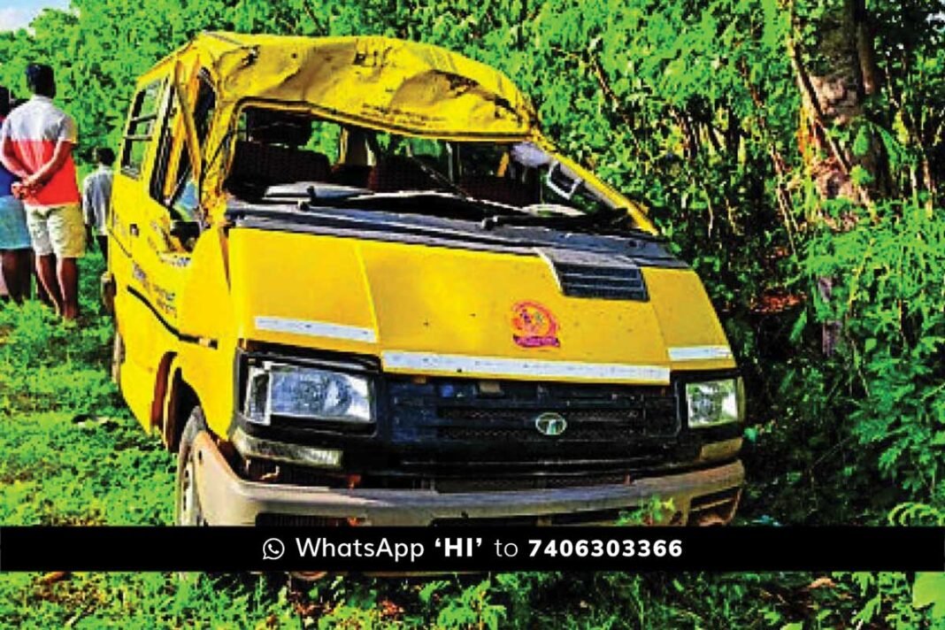 Chintamani School Van Accident