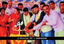 CSR ನಿಧಿಯಿಂದ ಸರ್ಕಾರಿ ಶಾಲೆಗೆ ನೂತನ ಕಟ್ಟಡ Bangarapete Government School New Building Inauguration