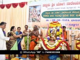 Kaiwra Yogi Nareyana 189 jeeva samadhi