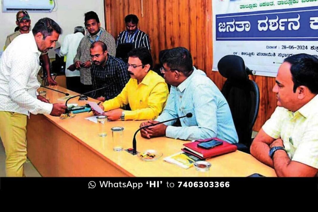 Chikkaballapur janaspandana program