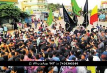 ಮೊಹರಂ ಮೆರವಣಿಗೆ Chikkaballapur Gudibande Muharram Procession