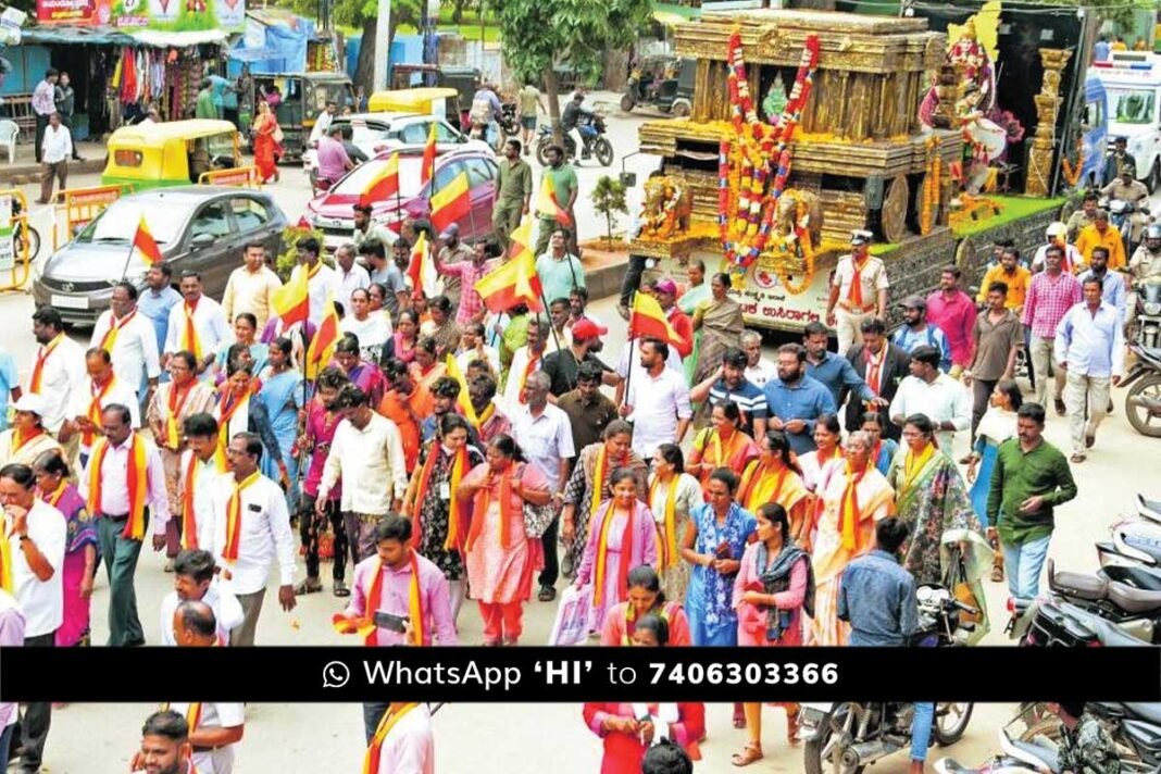 Kannada Jyothi Ratha Chikkaballapura