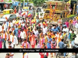 Kannada Jyothi Ratha Chikkaballapura