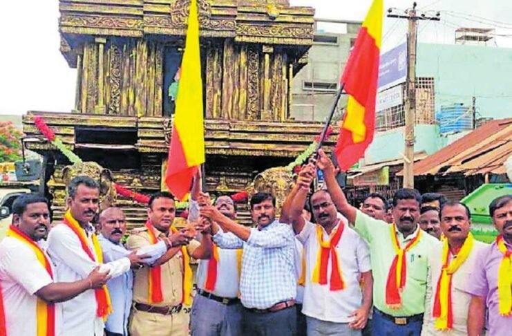 Kolar Kannada Jyothi Rathayaatre Srinivasapur