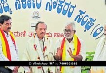 ಚಿಂತಾಮಣಿ ಕಸಾಪಕ್ಕೆ ನೂತನ ಅಧ್ಯಕ್ಷರ ಆಯ್ಕೆ Chintamani Kasapa New President