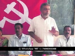 Bagepalli CPM District Conference