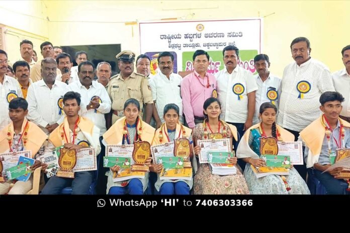 17Sep24sa vishwakarma jayanti Sidlaghatta