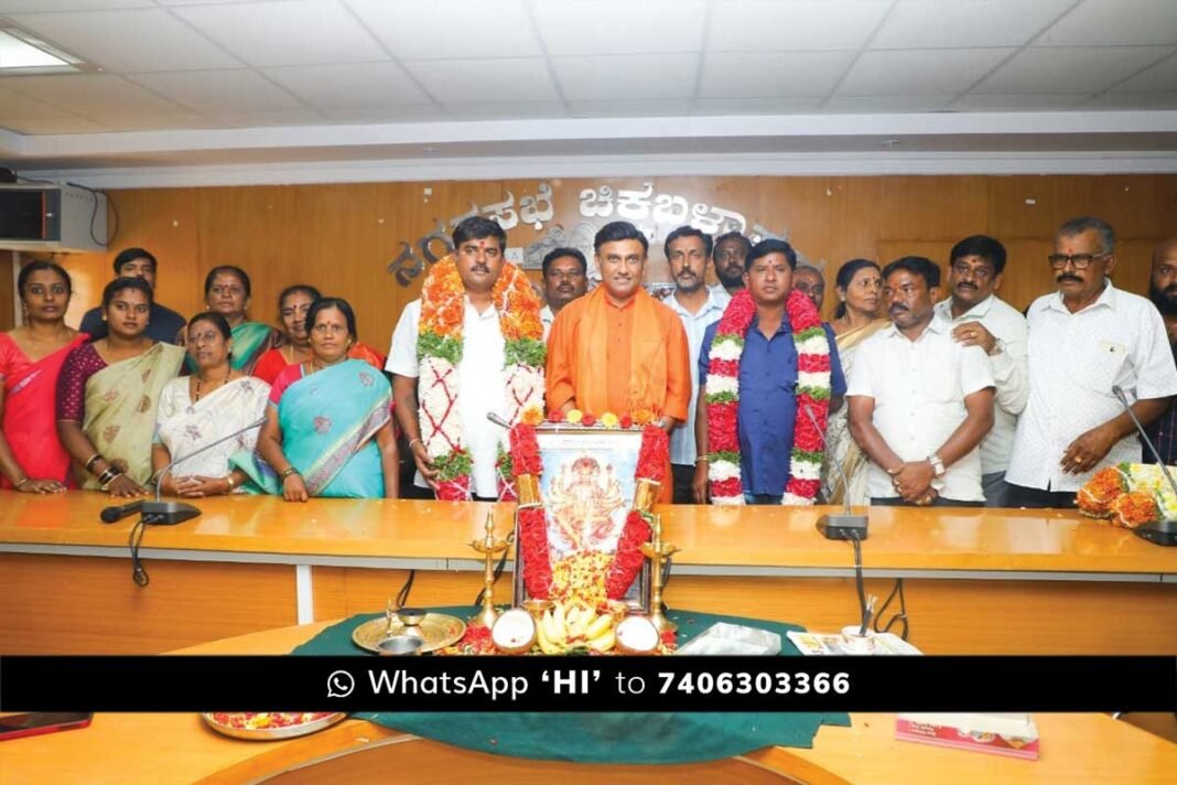 Chikkaballapur CMC President Oath Taking