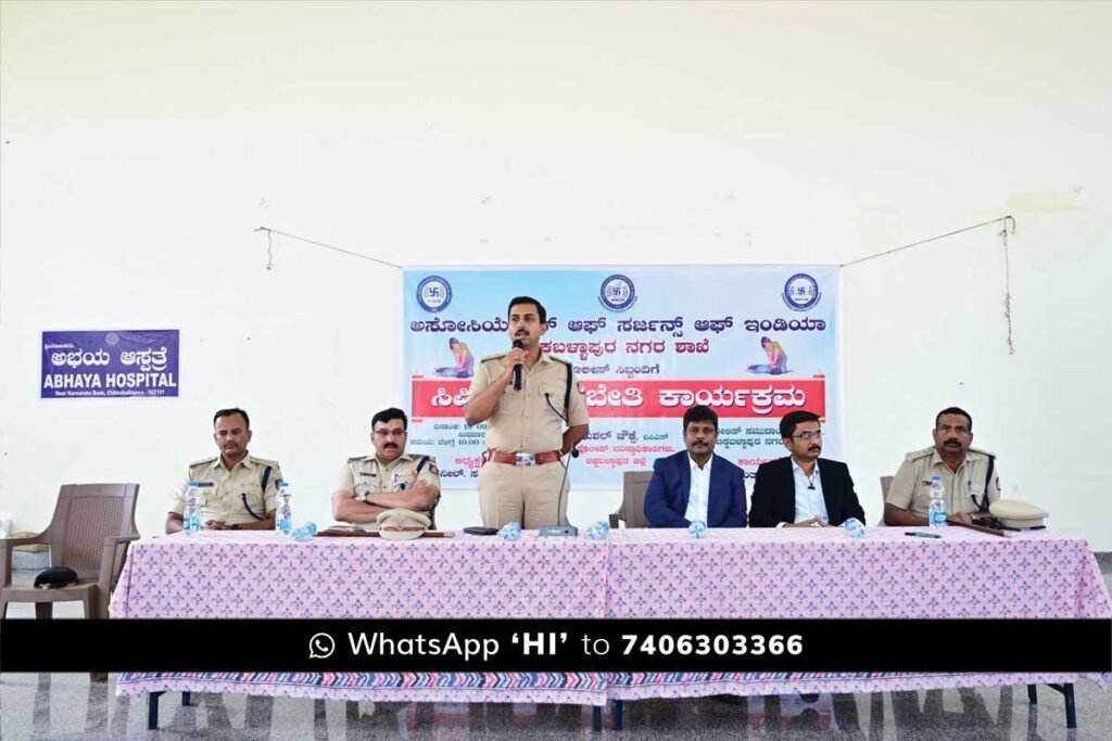 Chikkaballapur Police first aid and CPR Training