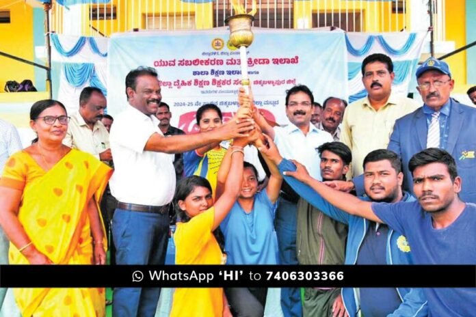 Chikkaballapur Dasara Sports Meet
