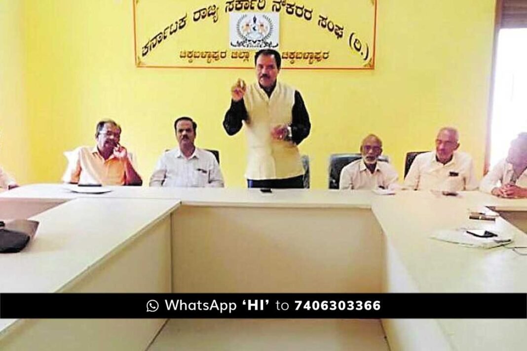 retired employees Consultative meeting Chikkaballapur