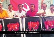 CPM ಜಿಲ್ಲಾ ಸಮ್ಮೇಳನದ ಲಾಂಛನ ಬಿಡುಗಡೆ CPM District Sammelana logo release