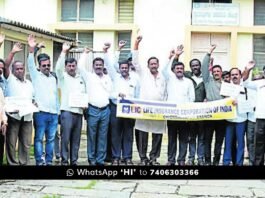 LIC Representatives Protest Chikkaballapur