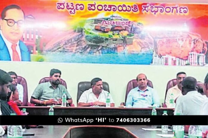 Gudibande Town Panchayat General meeting