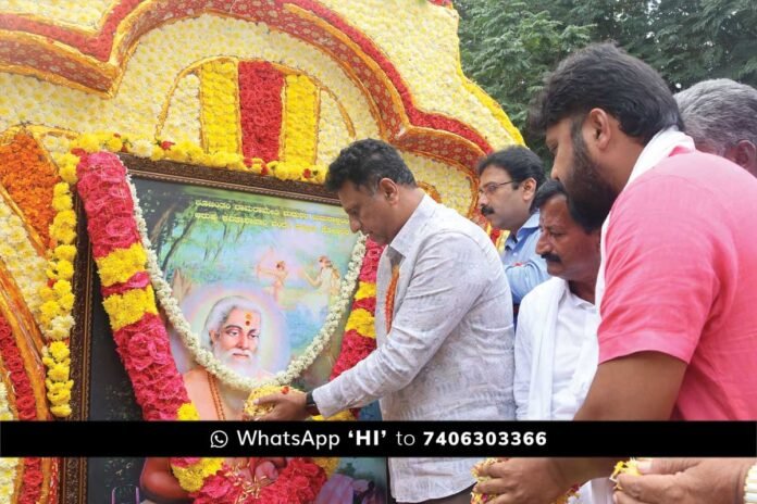 Valmiki Jayanthi Chikkaballapur