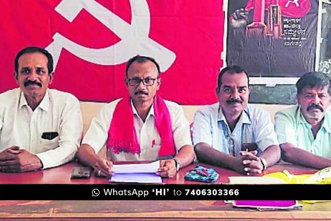 Bagepalli CPM Press meet