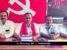 Bagepalli CPM Press meet