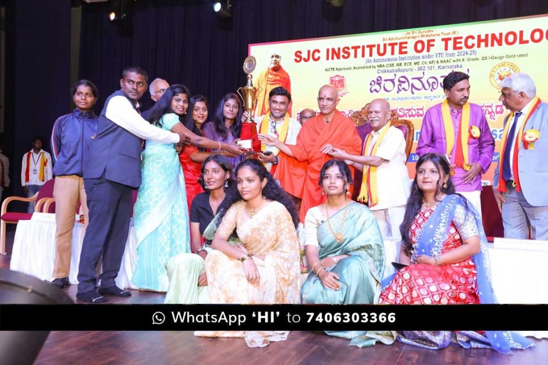 SJCIT Kannada Rajyotsava