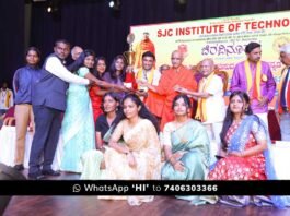 SJCIT Kannada Rajyotsava