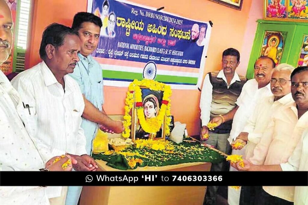 Onake obavva Jayanthi Chikkaballapur