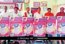 November 21 ಹಾಗೂ 22ರಂದು CPM ಜಿಲ್ಲಾ ಸಮ್ಮೇಳನ: Poster ಬಿಡುಗಡೆ CPM District Sammelana Bagepalli Poster release