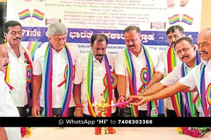 Srinivaspura 71st all india cooperative week