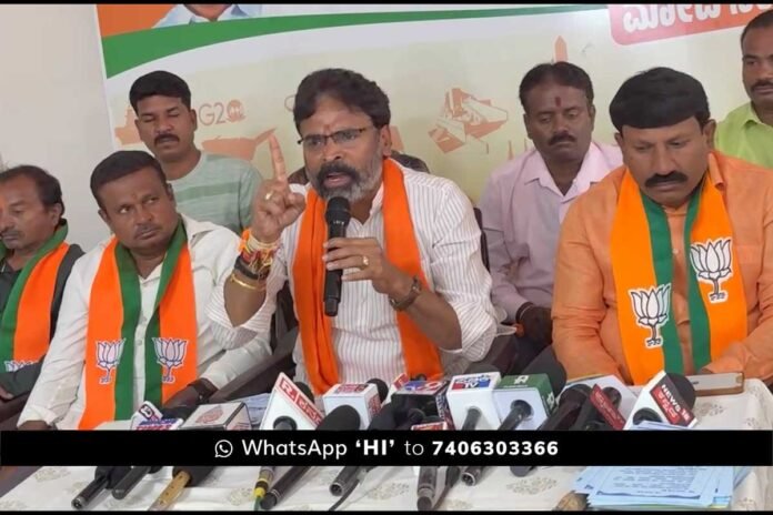 Waqf Land Kolar BJP Press meet