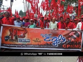 Bagepalli CPM District Convention