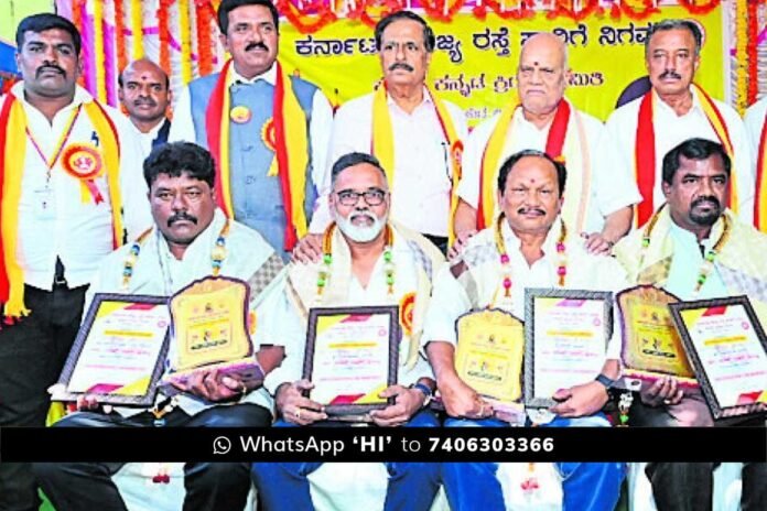 23NovCBP01 Chikkaballapur KSRTC Kannada Rajyotsava