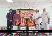 ಆದಿಕವಿ ಹಾಗೂ ವಾಗ್ದೇವಿ ಪುರಸ್ಕಾರ ಪ್ರದಾನ ಸಮಾರಂಭ Abhasapa Adikavi and Vagdevi Puraskara Pradana Kaiwara Chintamani