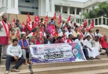 ಚಿಕ್ಕಬಳ್ಳಾಪುರ: ರೈತರು, ಕಾರ್ಮಿಕರ ಸಮಸ್ಯೆ ಪರಿಹಾರಕ್ಕೆ ಒತ್ತಾಯ Chikkaballapur Farmers Workers Protest