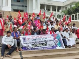 Chikkaballapur Farmers Workers Protest