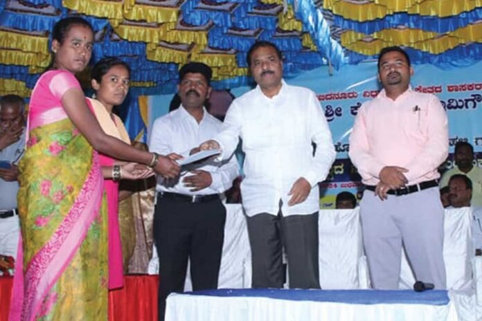 Gauribidanur Jana Samparka sabhe