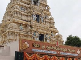 Bagepalli Gadidam Lakshmi Venkararamana Swamy Temple Mass Marriage