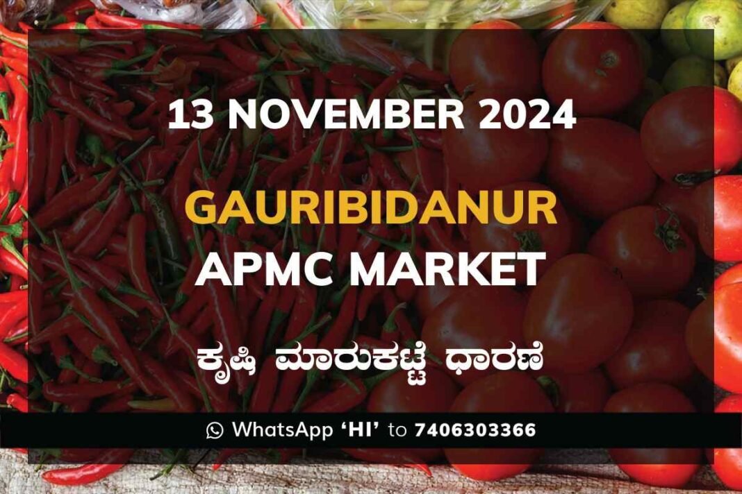 Gauribidanur APMC Agriculture Market ಗೌರಿಬಿದನೂರು ಕೃಷಿ ಮಾರುಕಟ್ಟೆ ಧಾರಣೆ