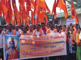 Gauribidanur Bangladesh Hindu Violence Protest