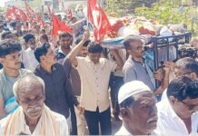 ರೈತ ನಾಯಕ ಜೆ.ಸಿ ಬೈಯ್ಯಾರೆಡ್ಡಿ ಅಂತ್ಯಕ್ರಿಯೆ Farmer Leader JC Baiyya Reddy Death