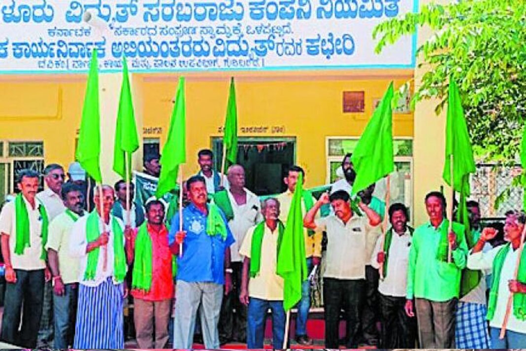 Gudibande BESCOM Load Shedding Farmer protest