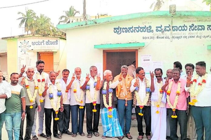 Bangarapete Hunasanahalli PACS Election