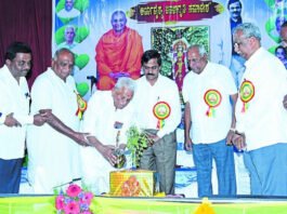 Chikkaballapur Aryavaishya Jana Jagruthi Samavesha