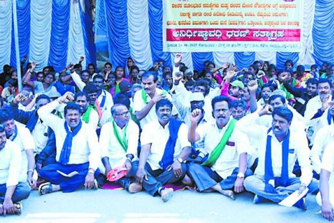 Chikkaballapur DSS Protest