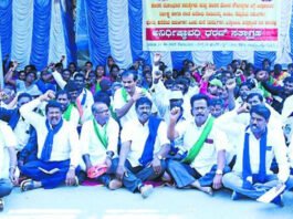 Chikkaballapur DSS Protest