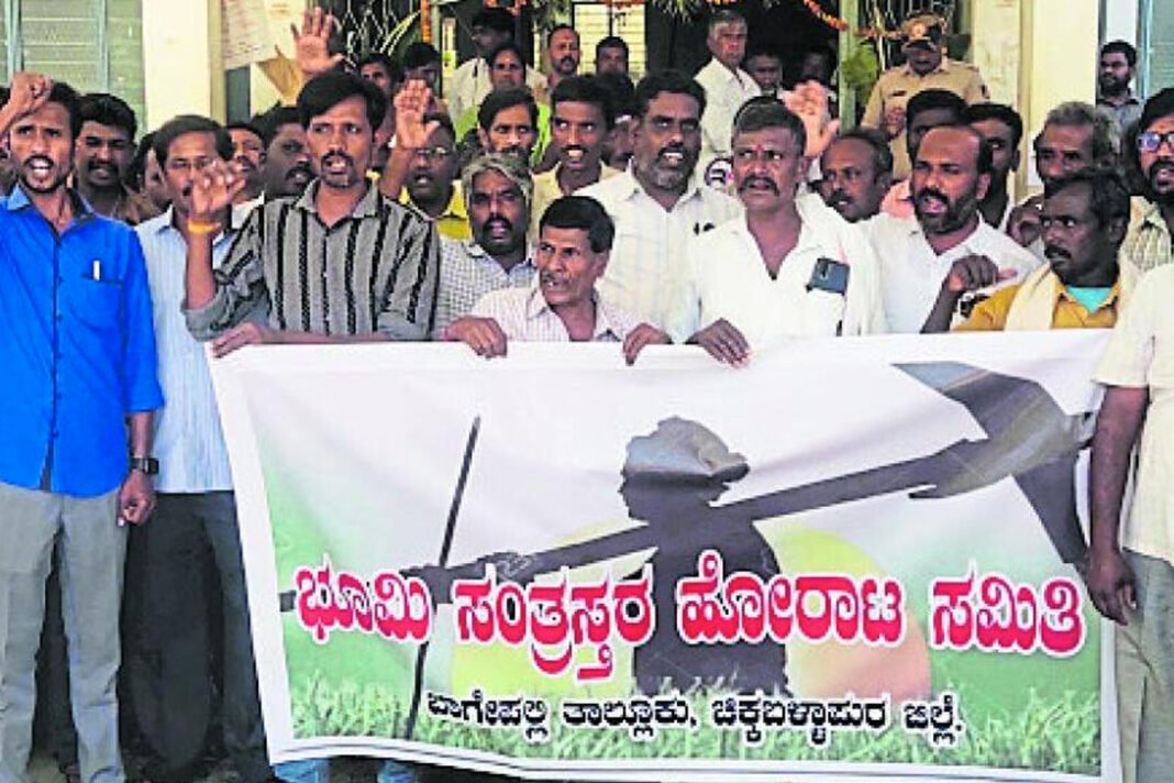 Bagepalli KIADB Farmer Protest