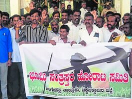 Bagepalli KIADB Farmer Protest